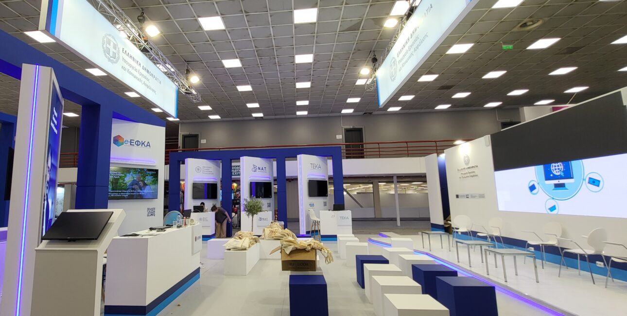 Η Επιτελική Δομή ΕΣΠΑ στη ΔΕΘ 2025: Νέα Προγράμματα και Ευκαιρίες Ανάπτυξης